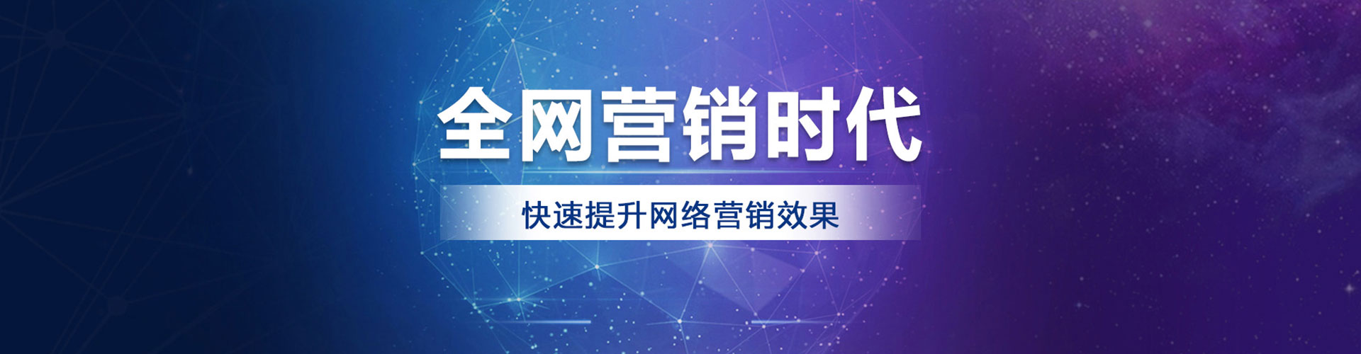万安百度竞价排名