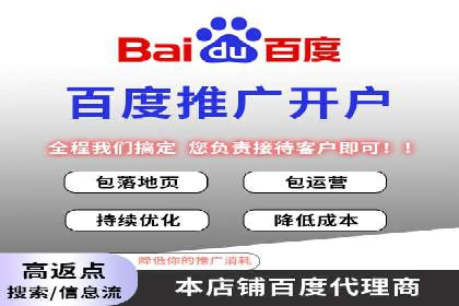 百度竞价托管全流程解析，提升广告效果的关键步骤